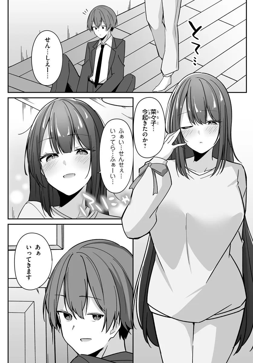 P10