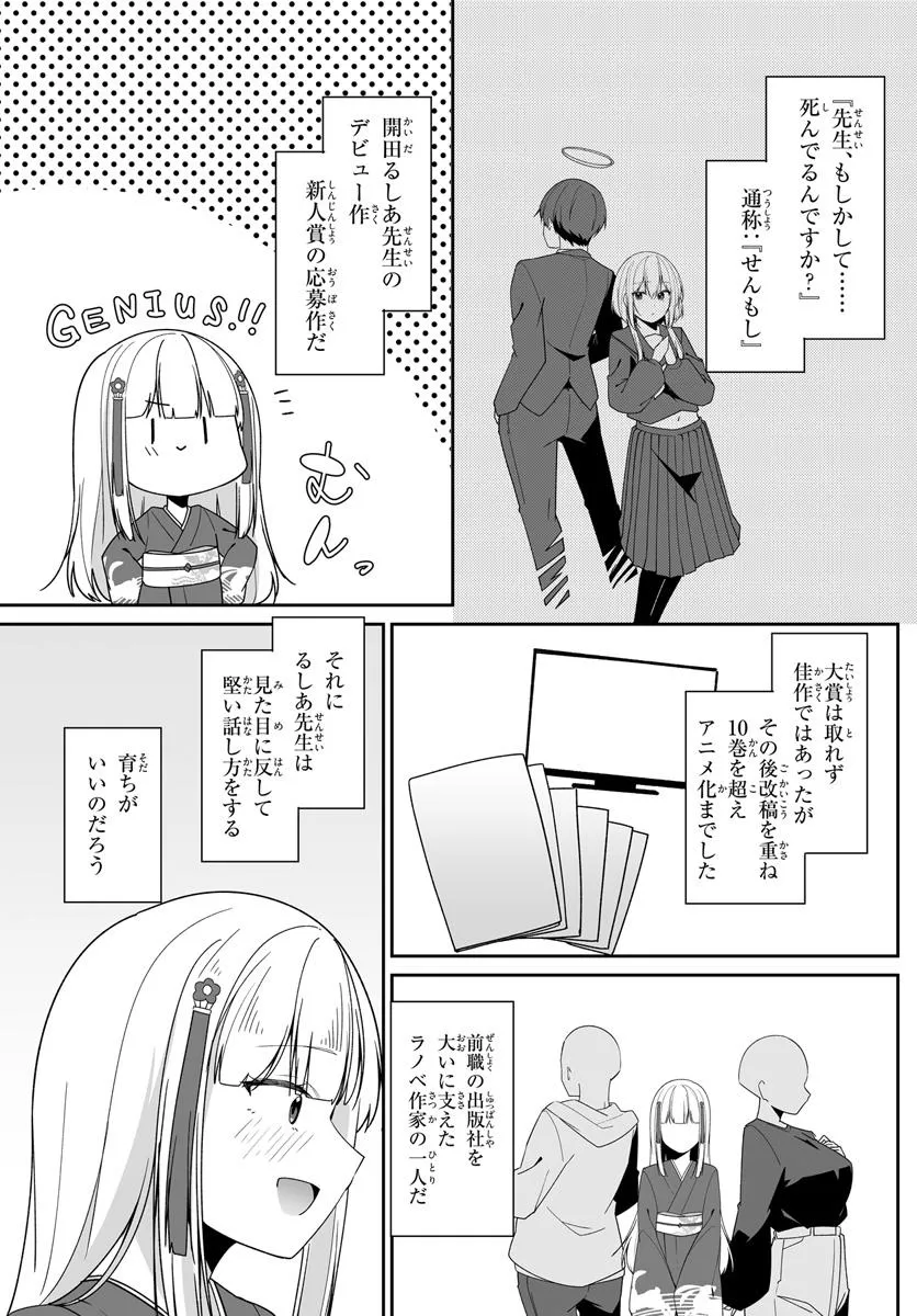 P5