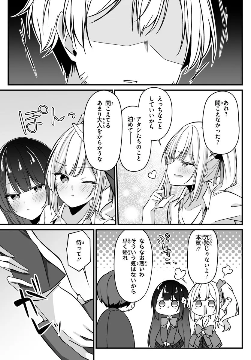 P12
