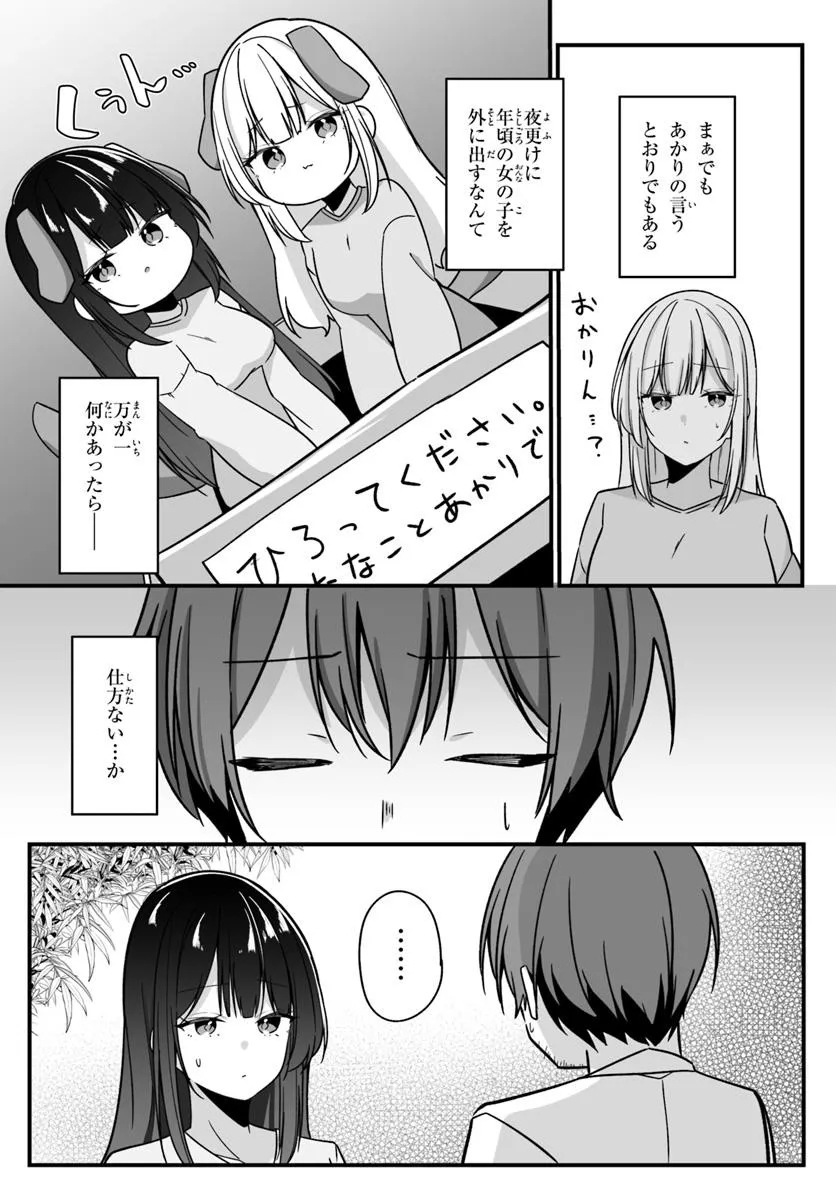 P30