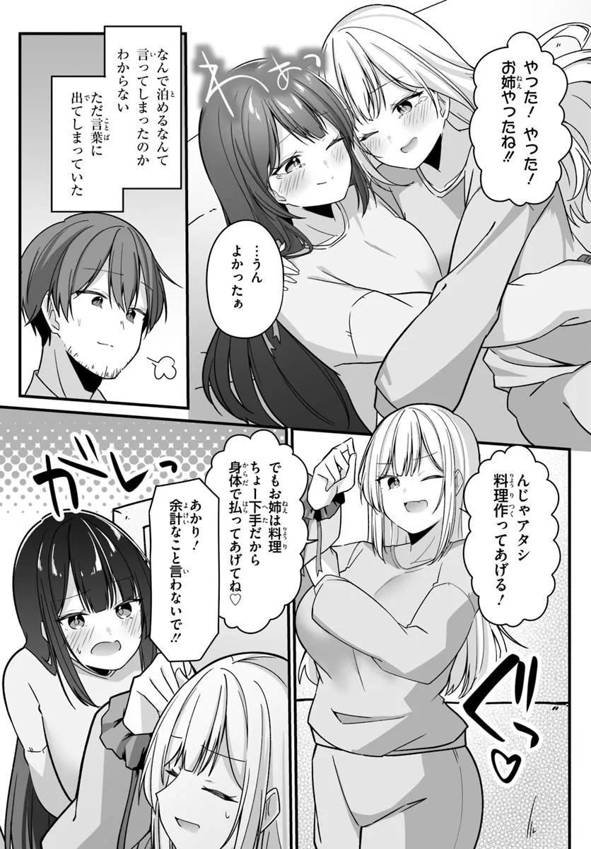 P32