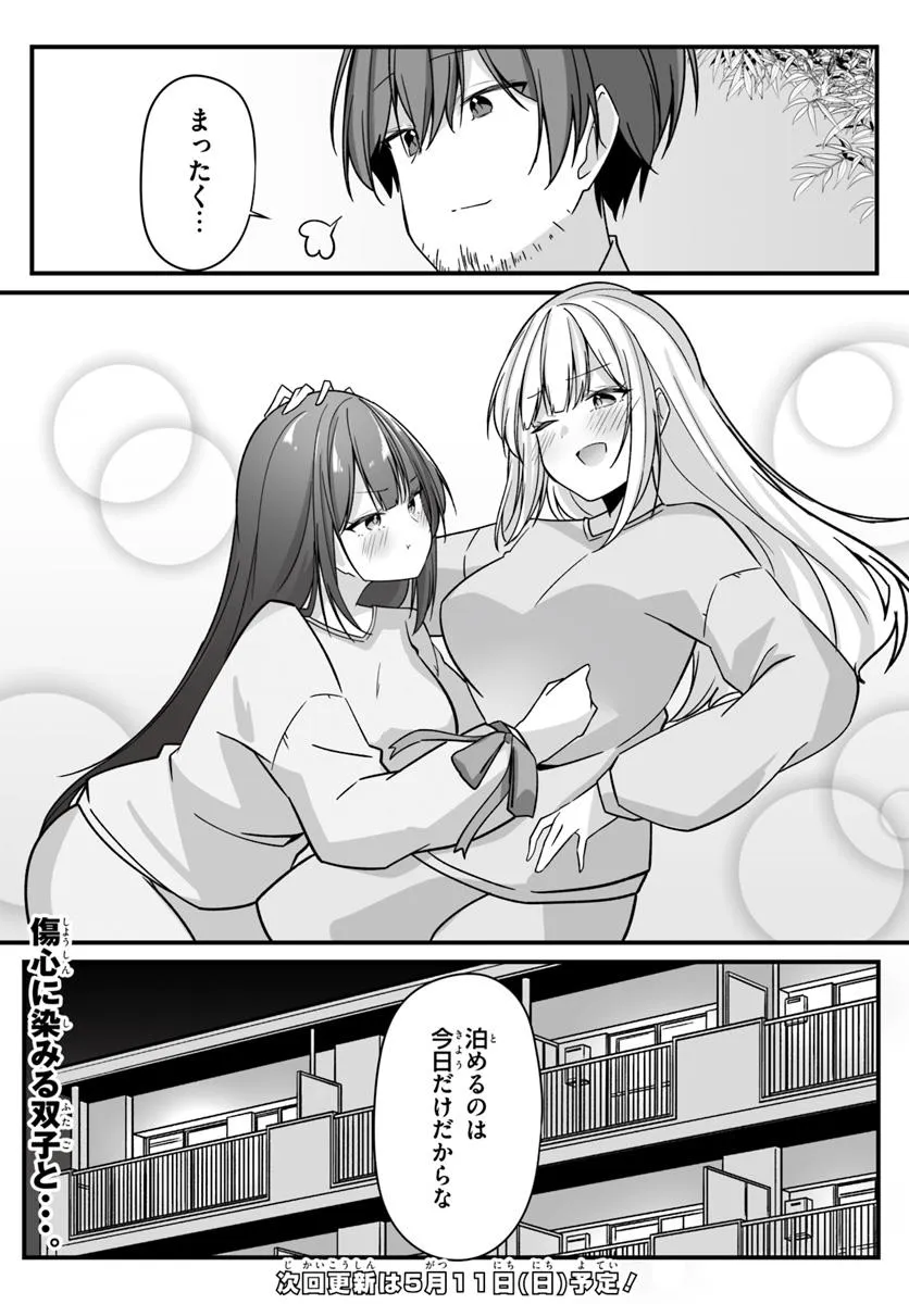 P33