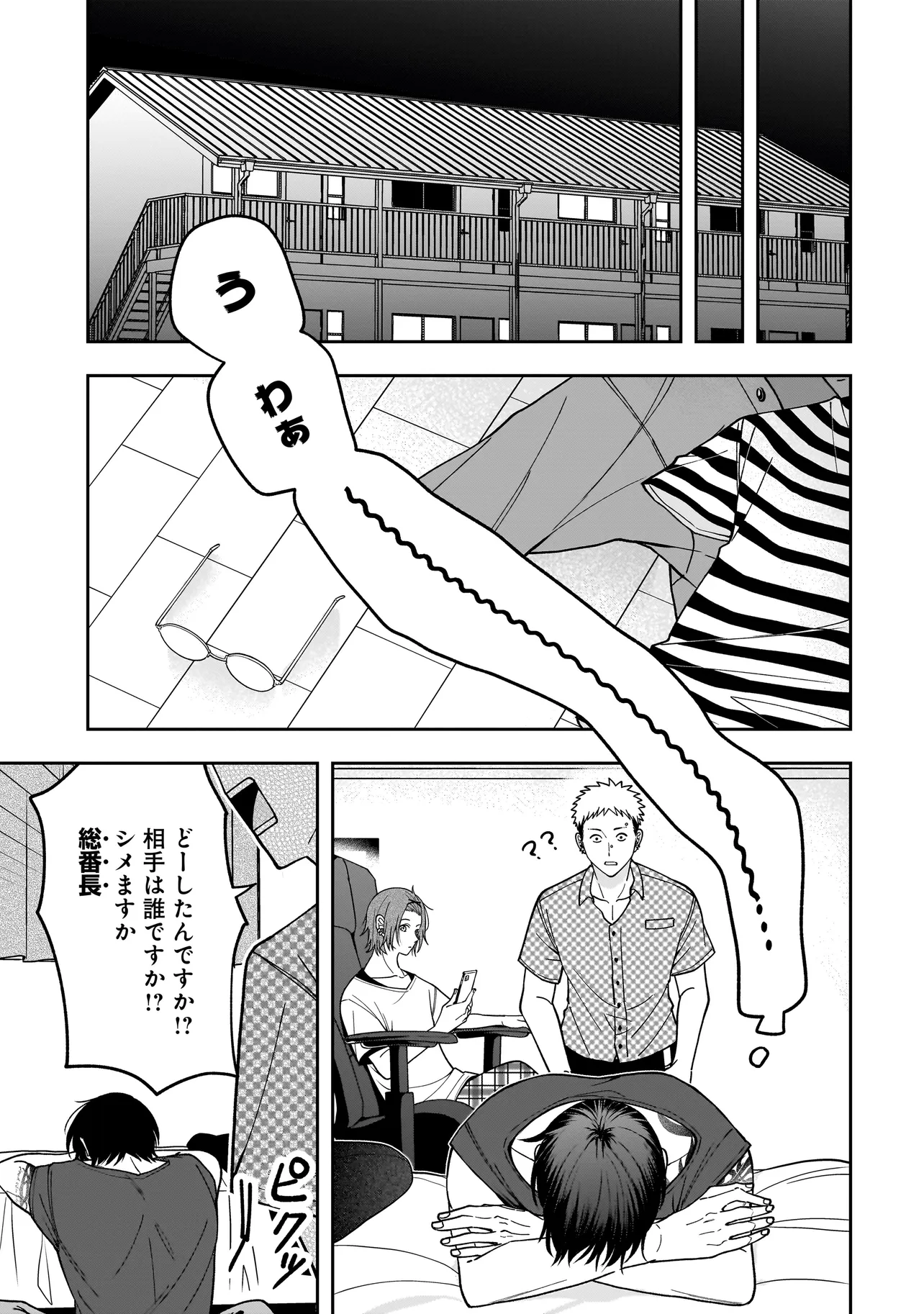 P7