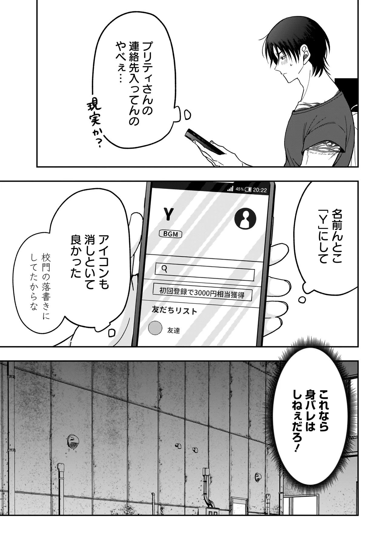 P9