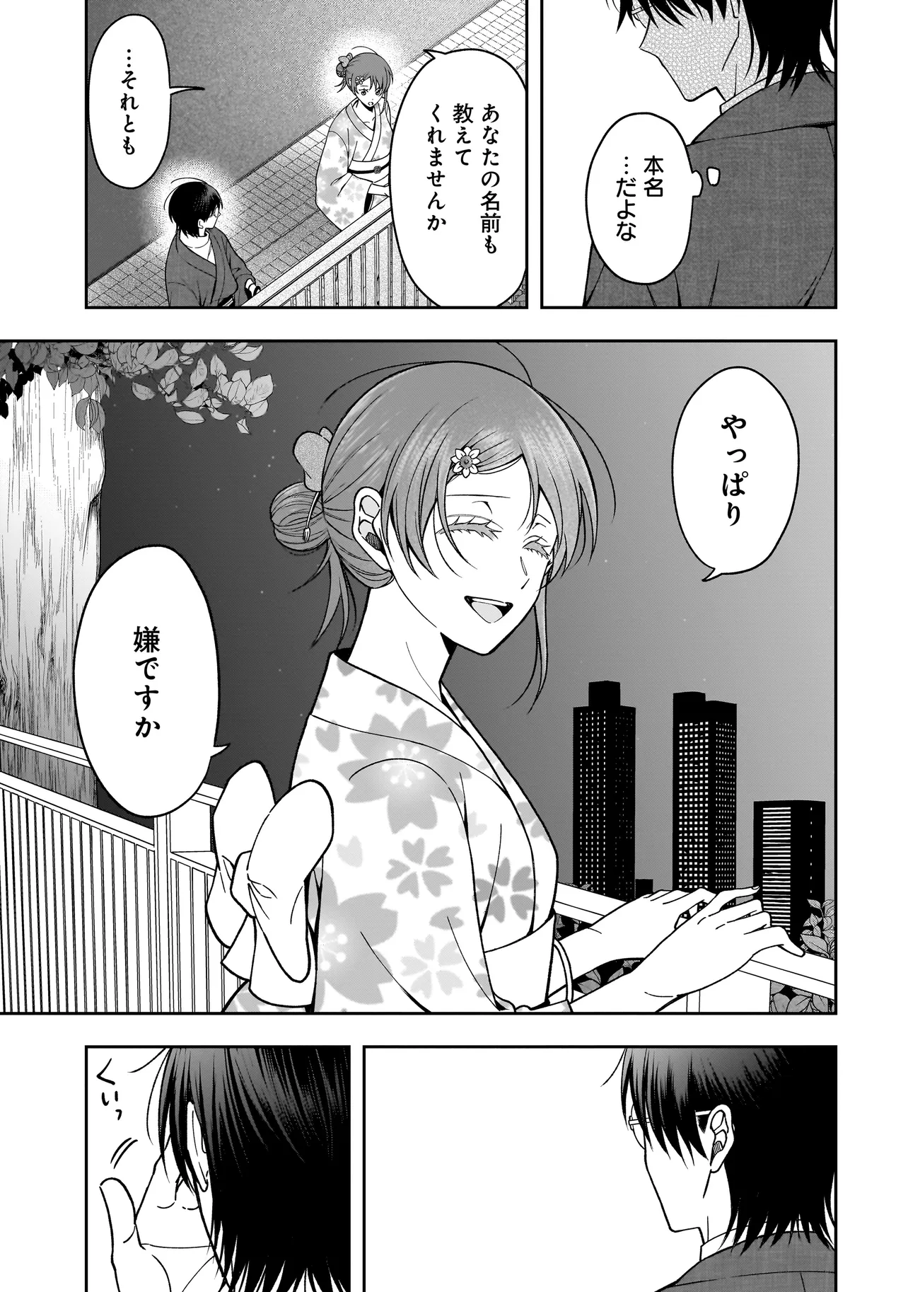 P12