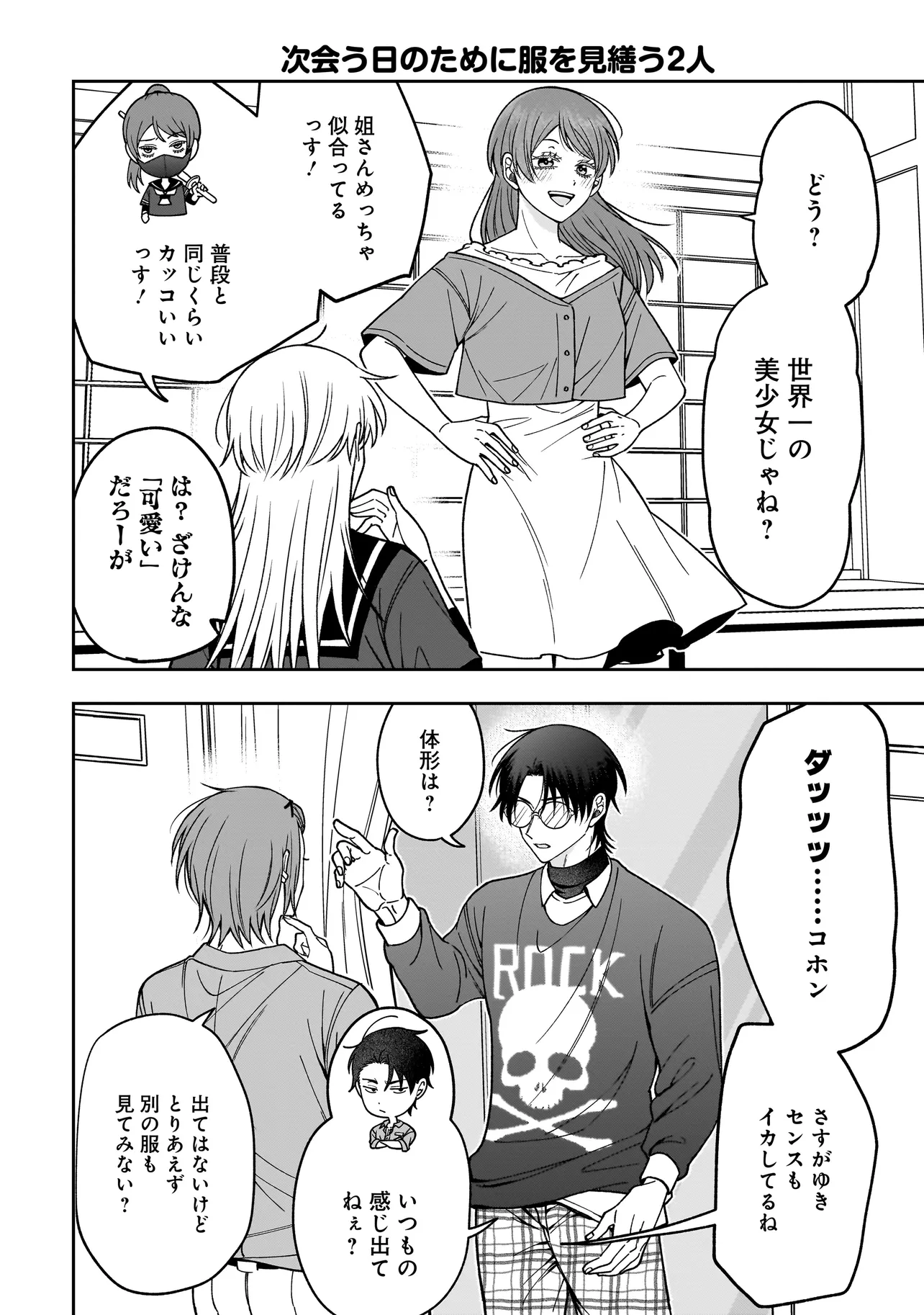 P22