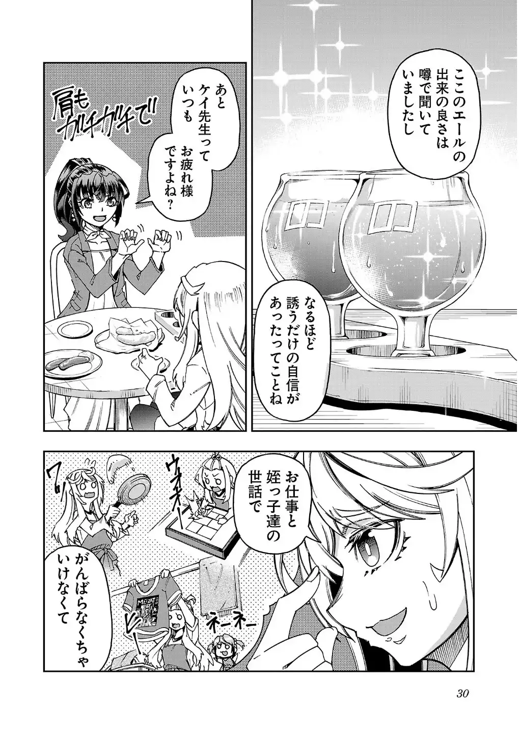 P28