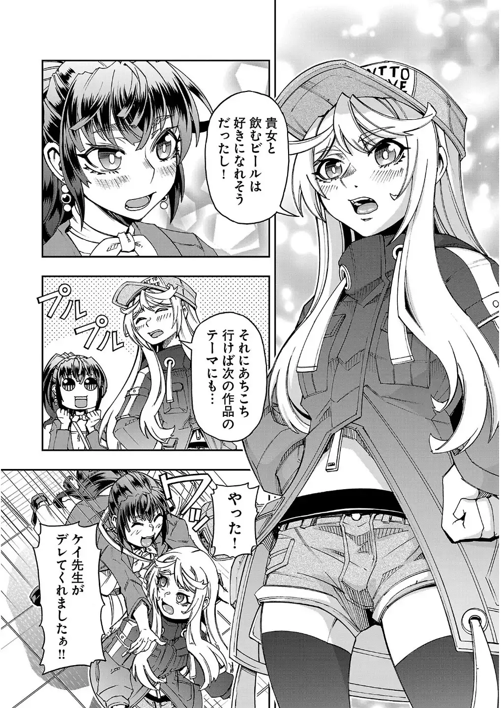 P37