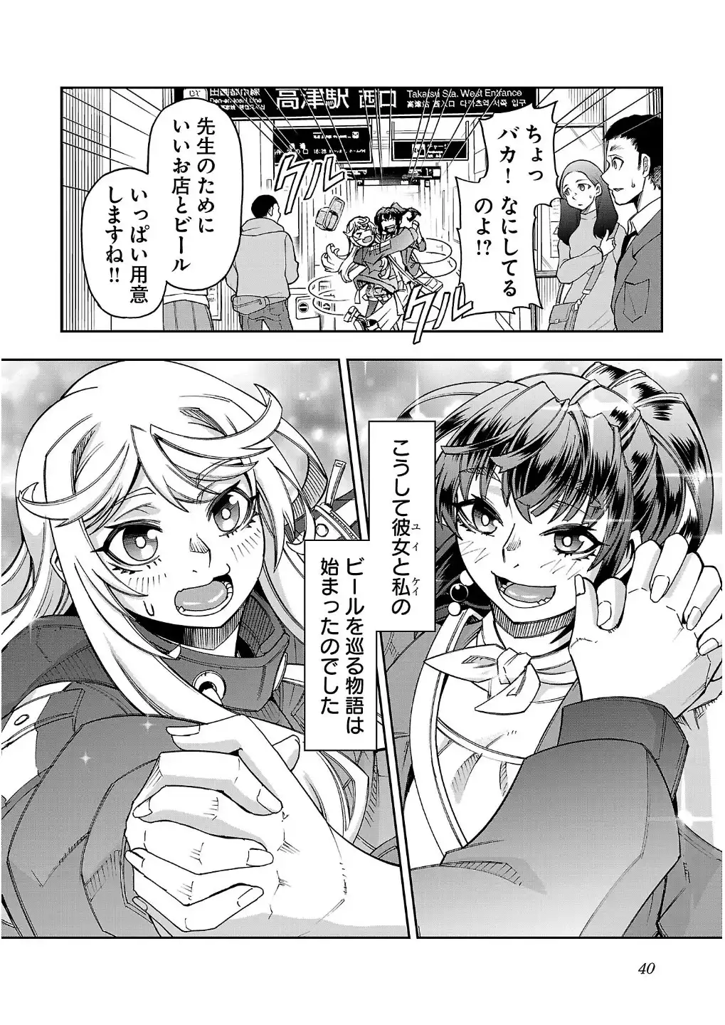 P38