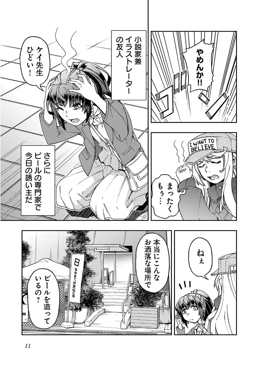 P9