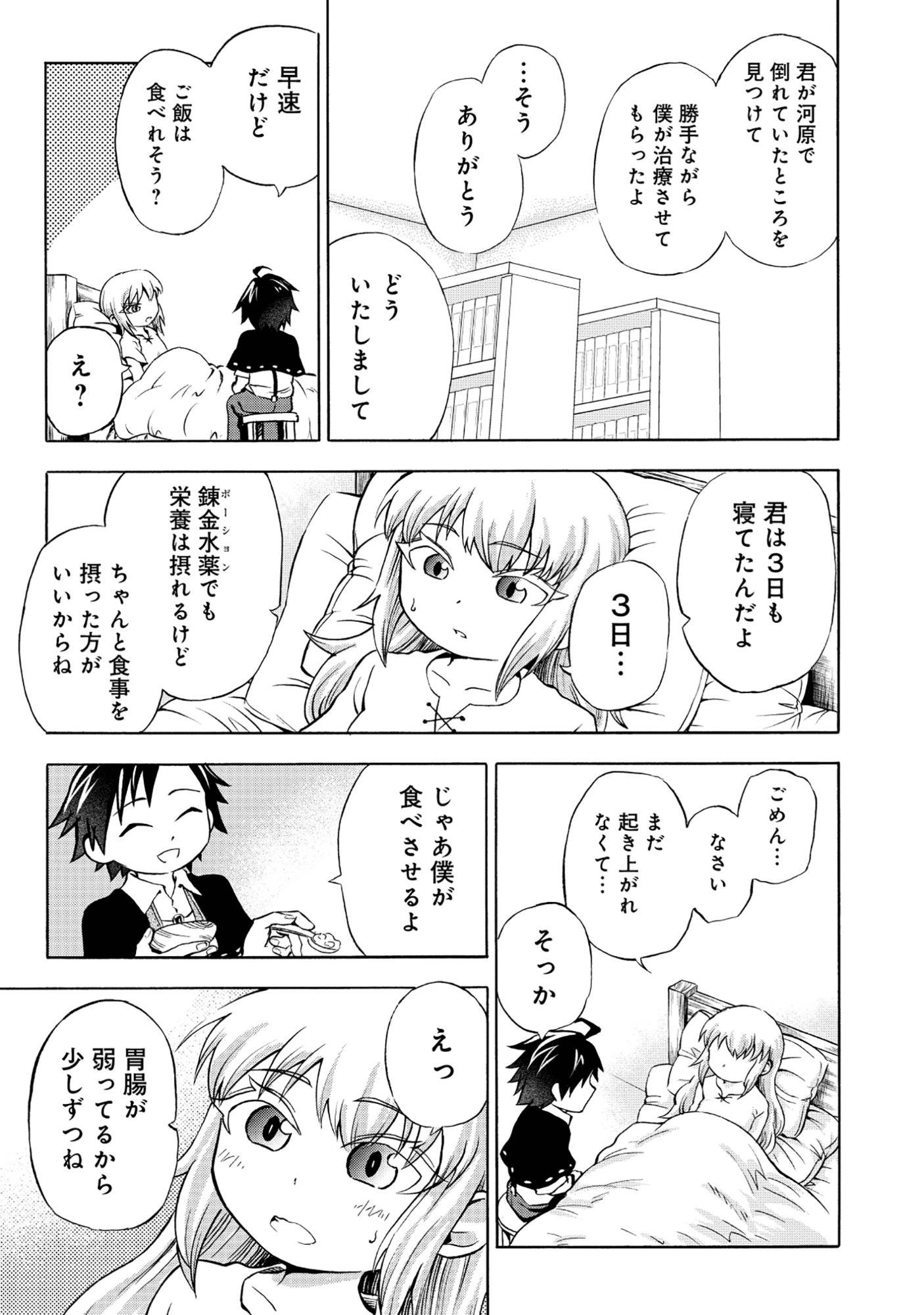 P19