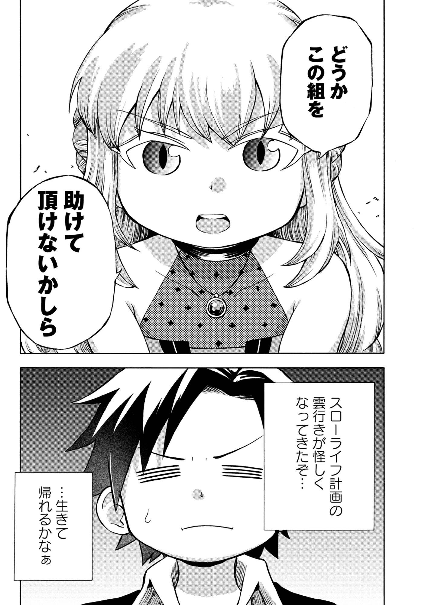 P39