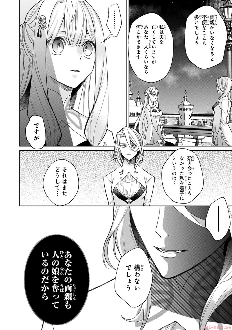 P28