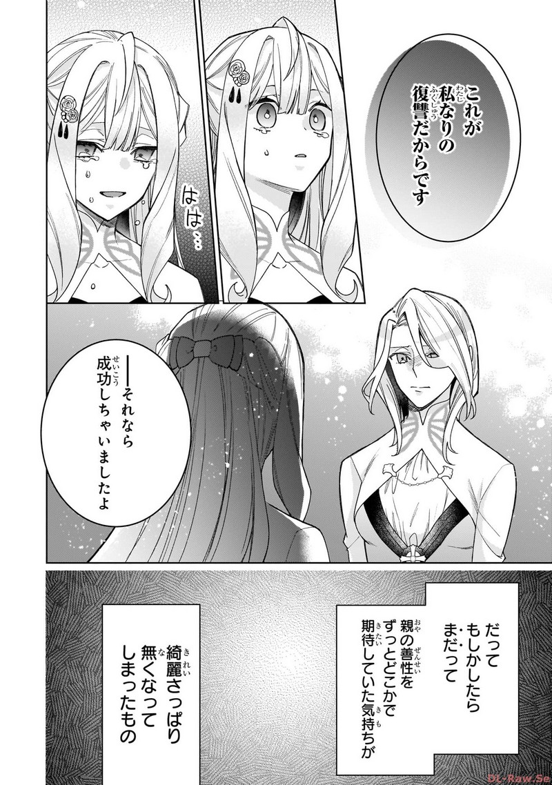 P38