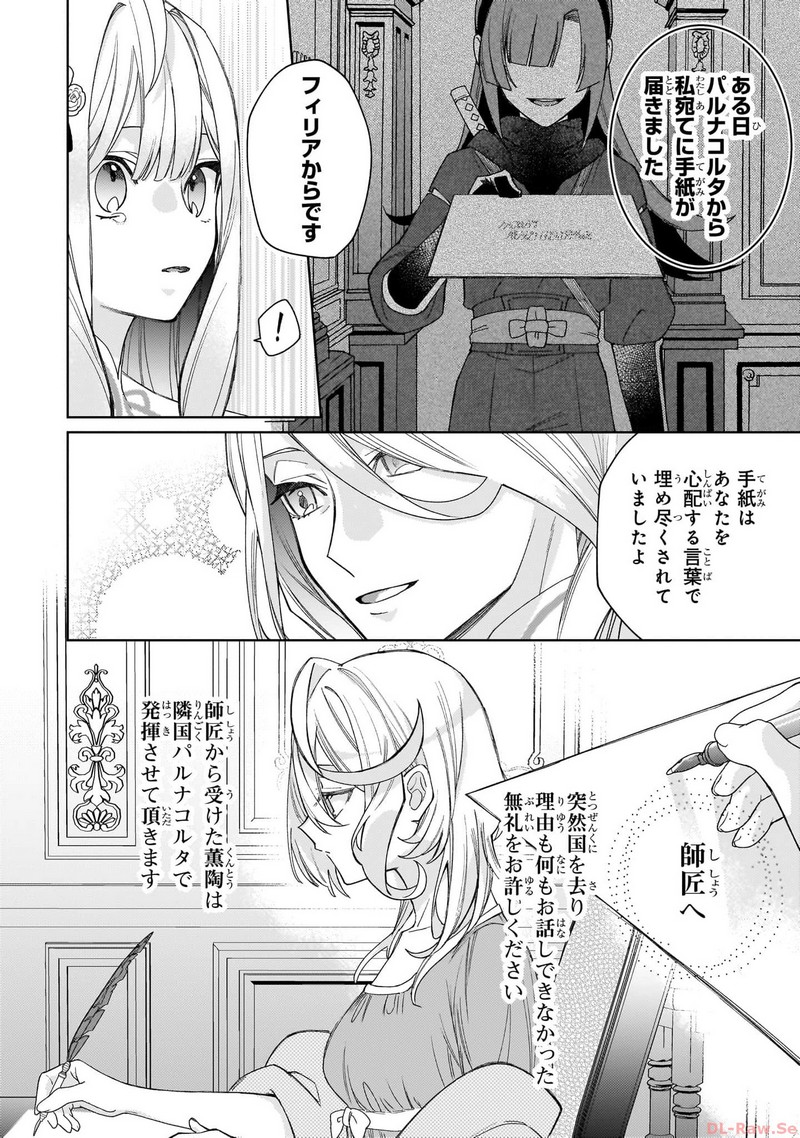 P42