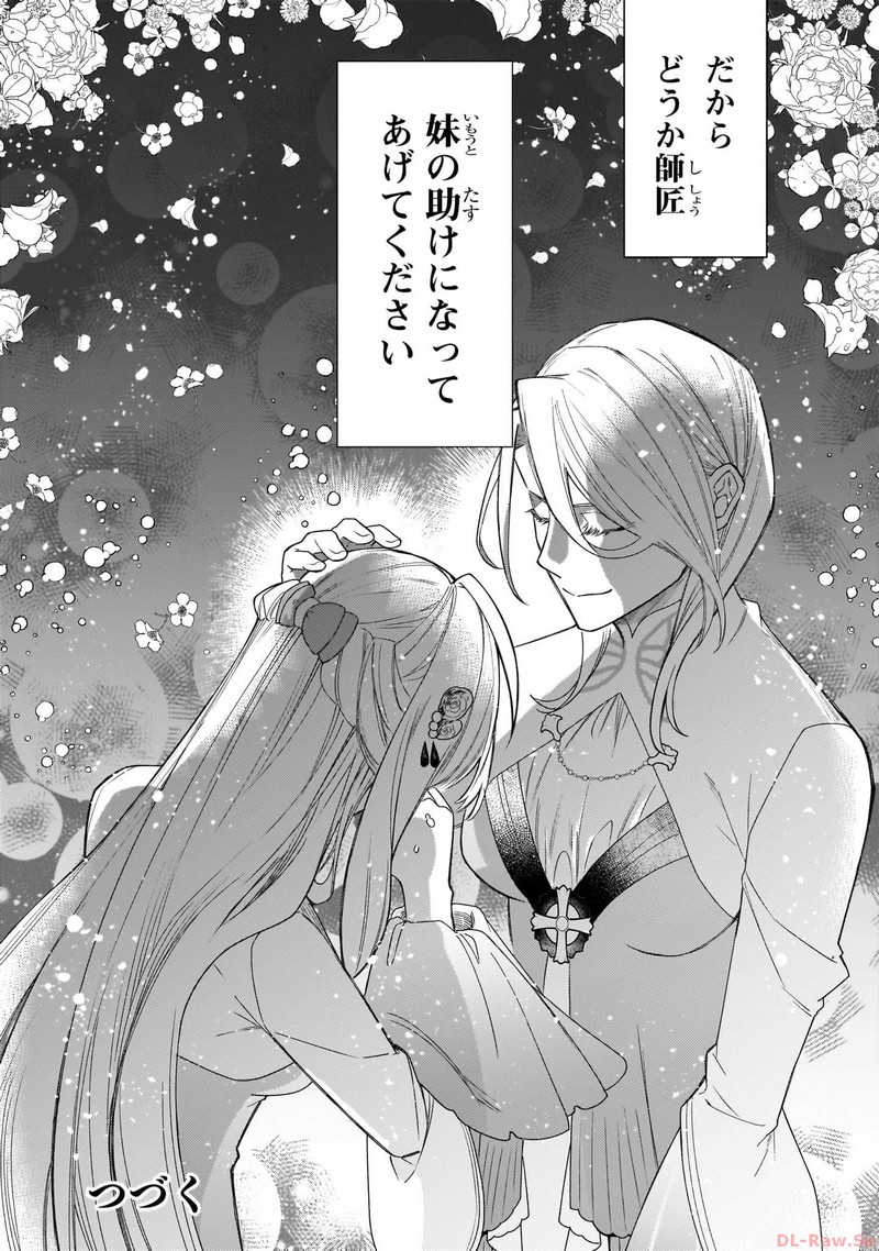 P46