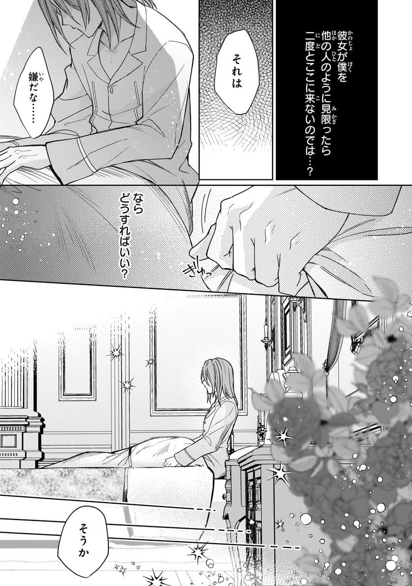P33