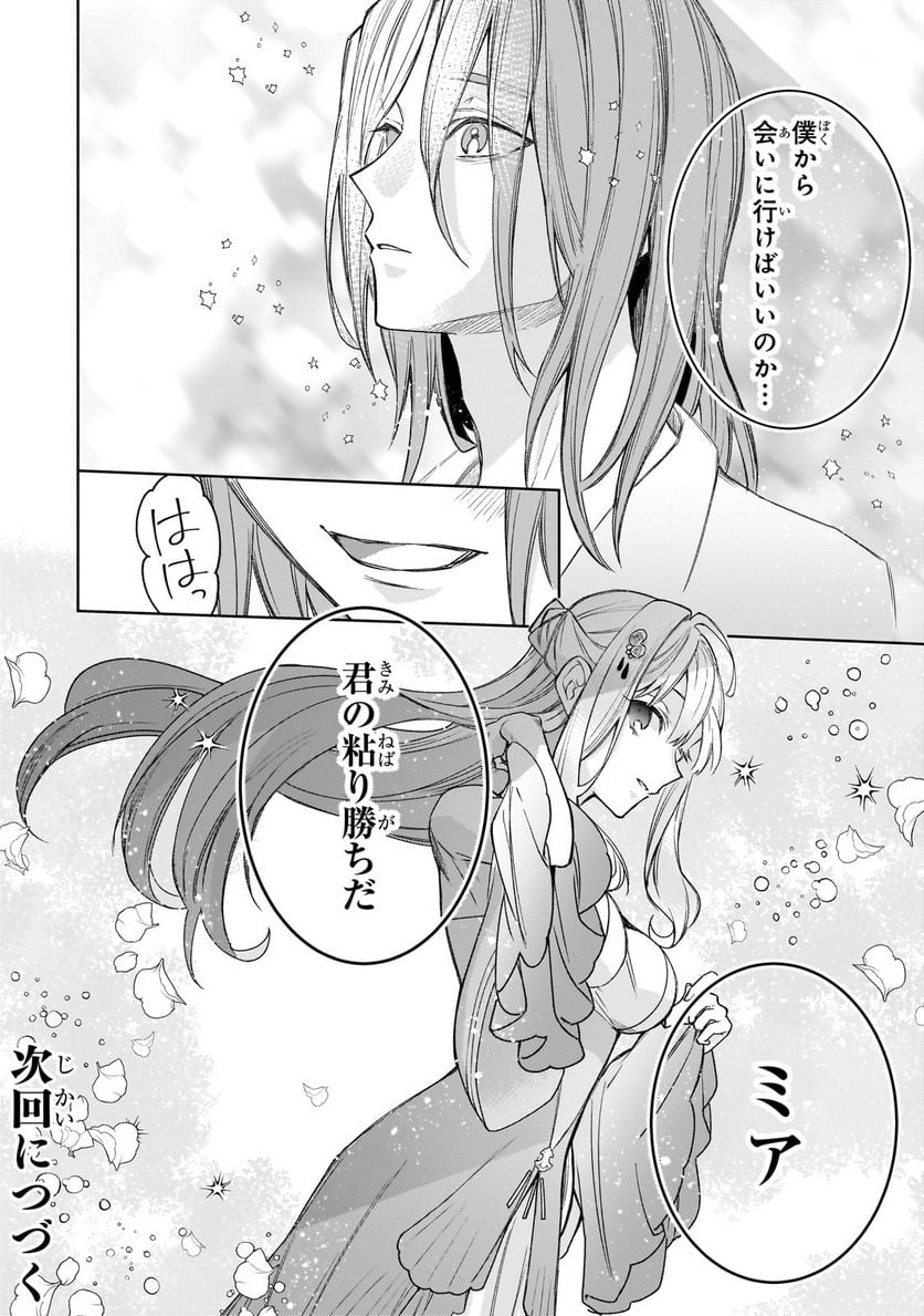 P34