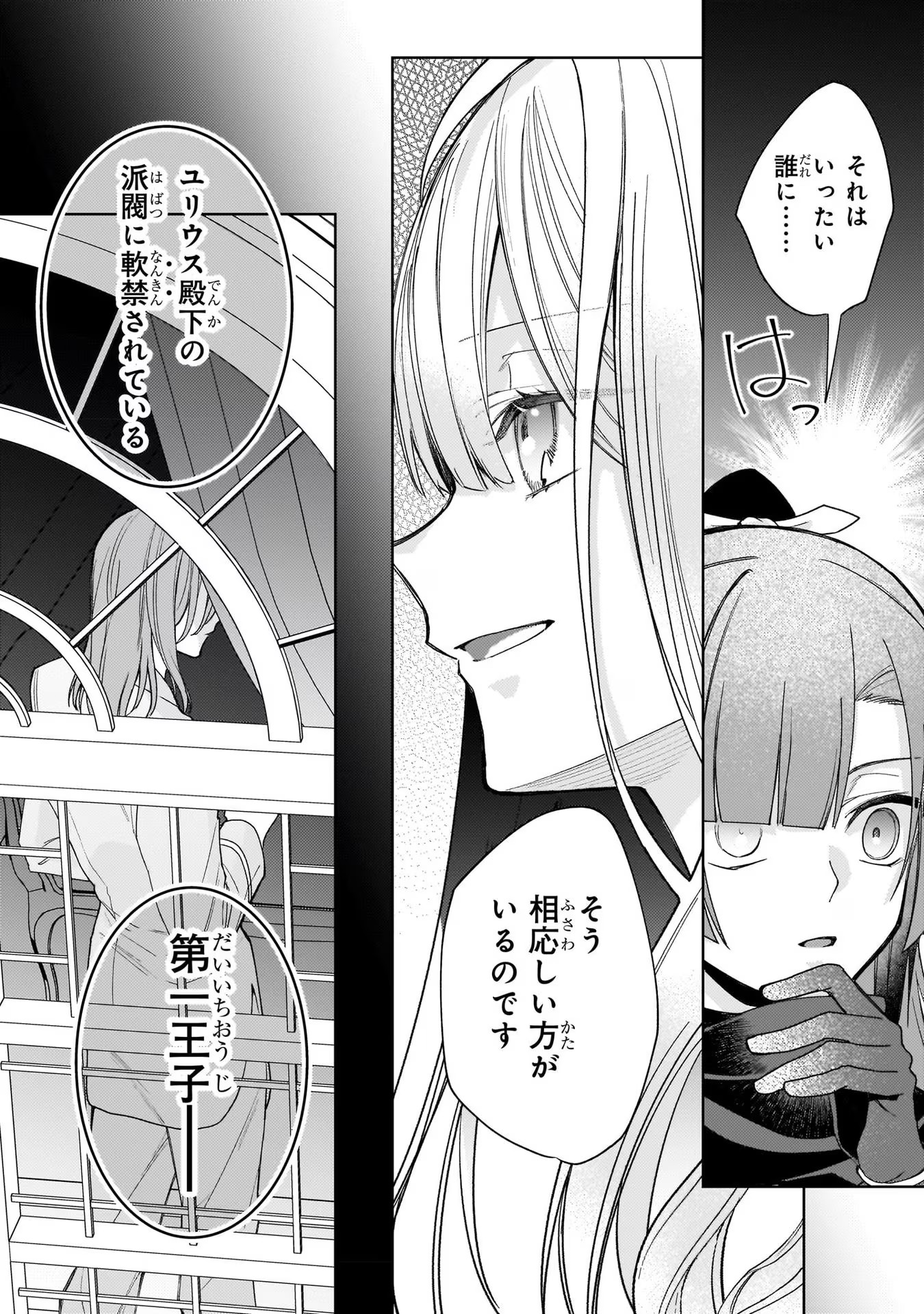 P32