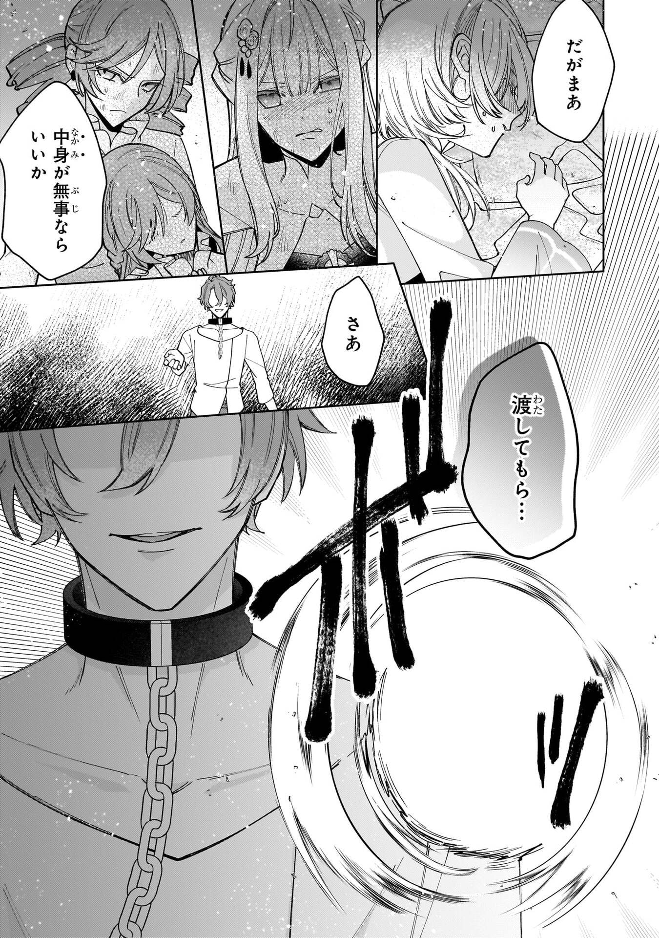 P29