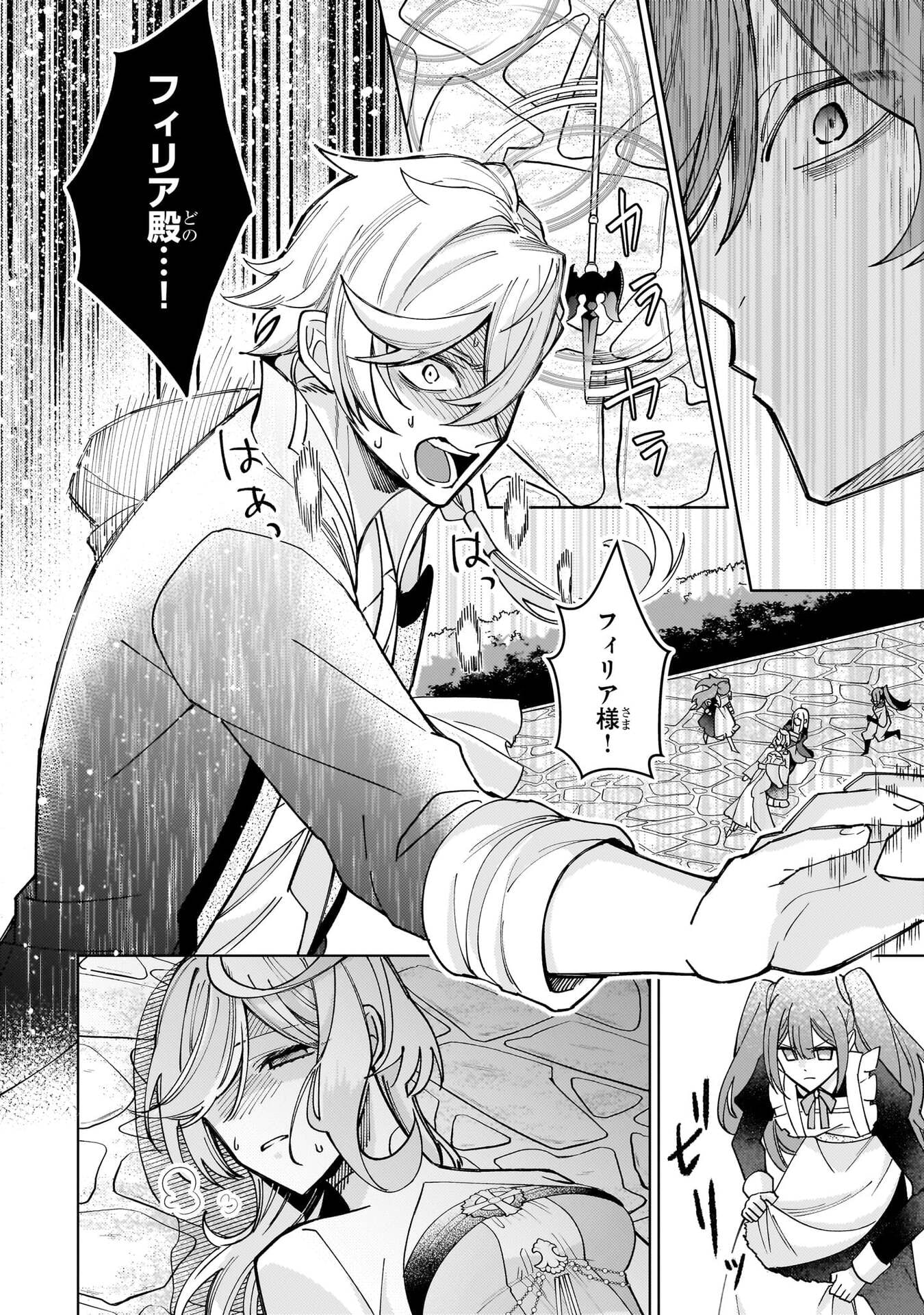 P30