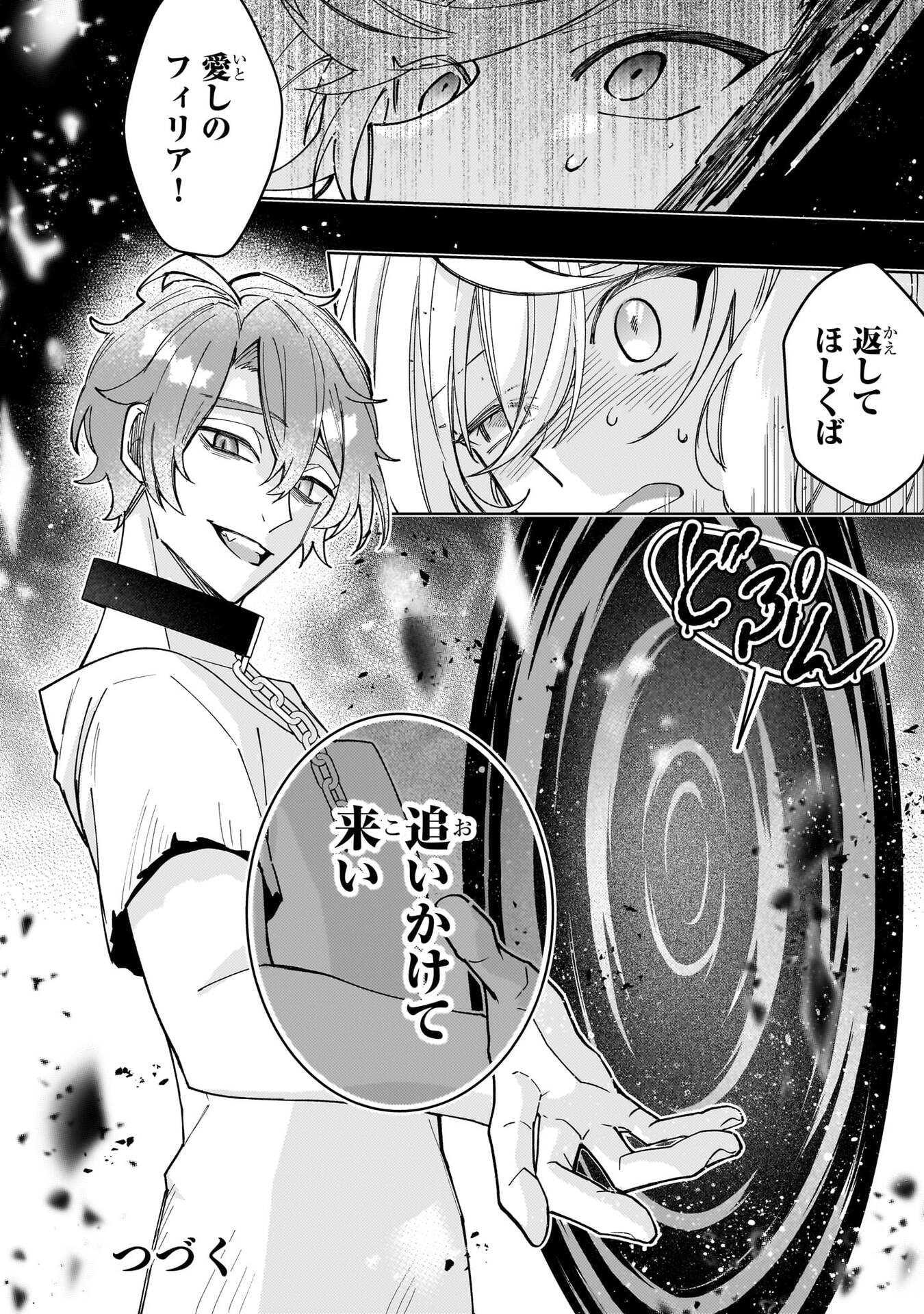 P34