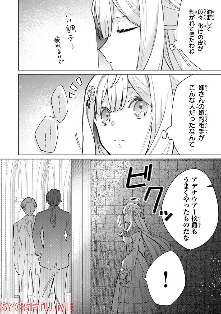 P18