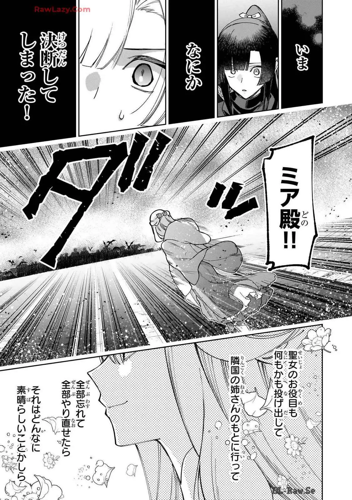 P25