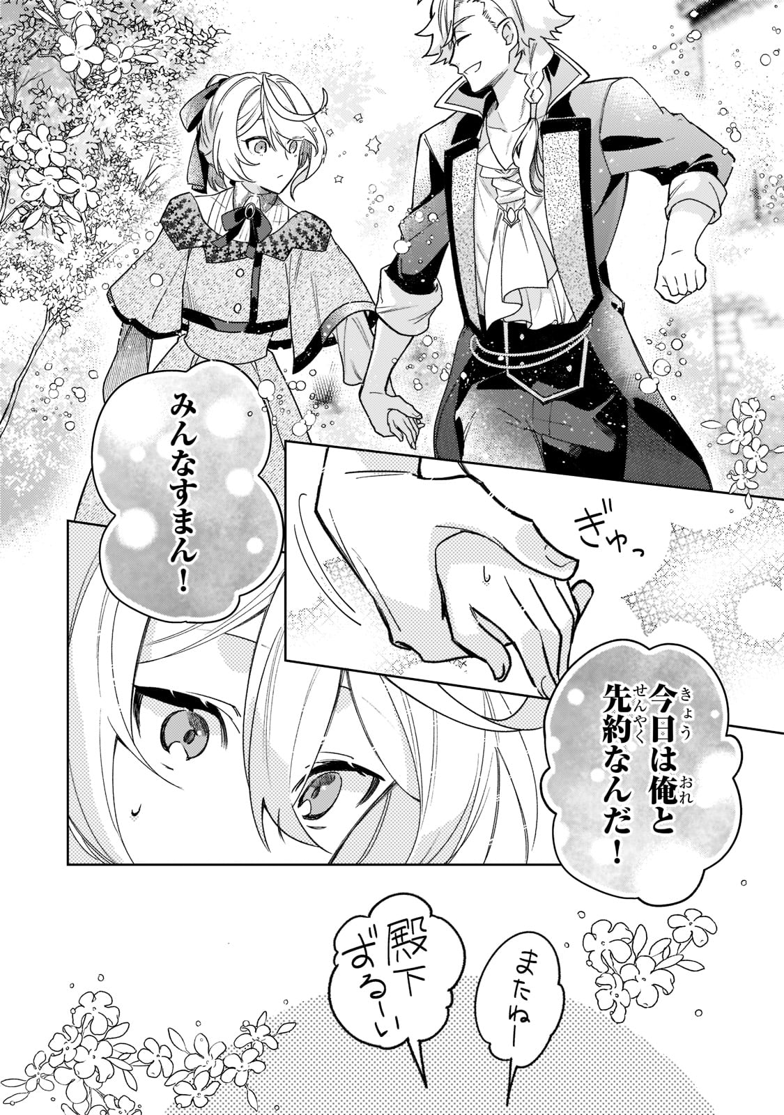 P30