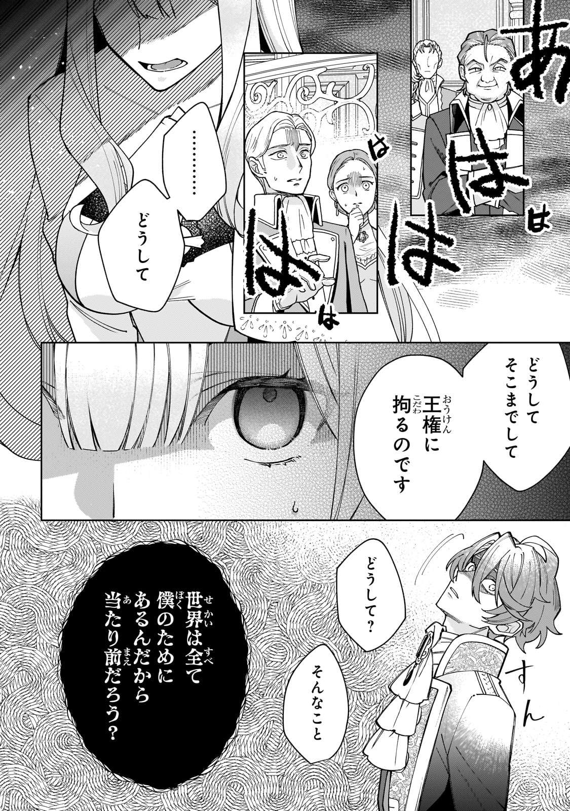 P36