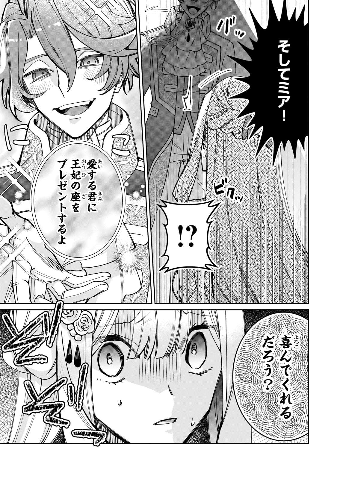 P37