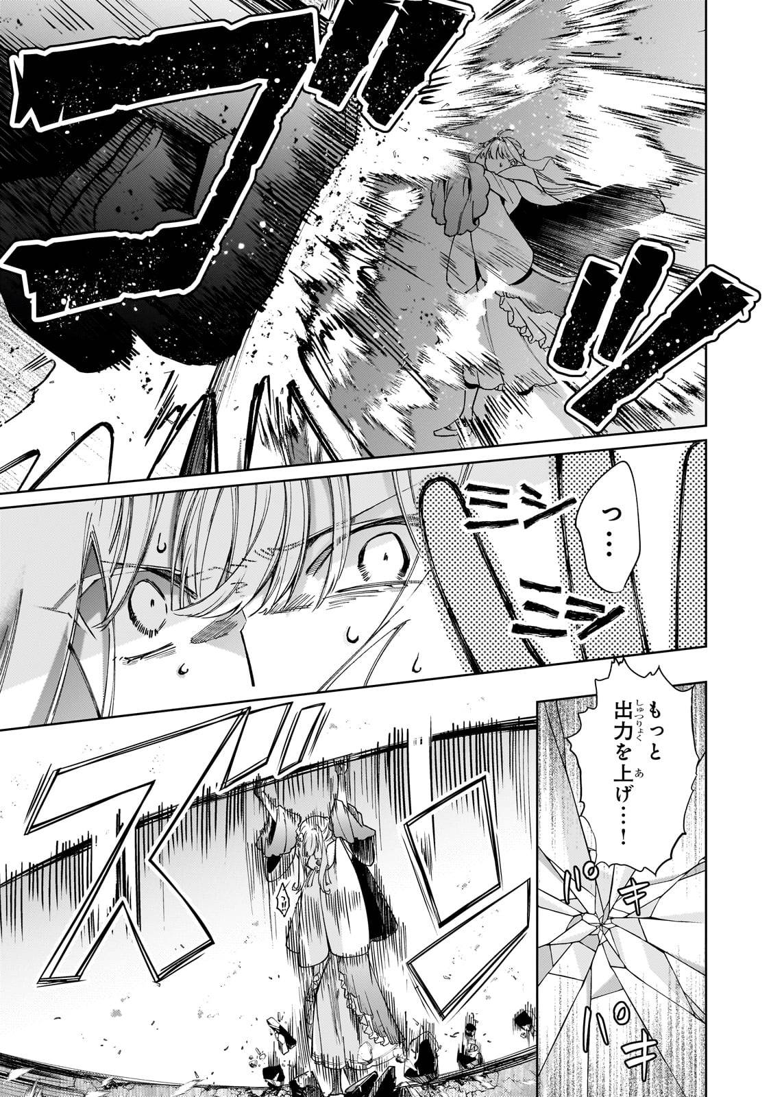 P25