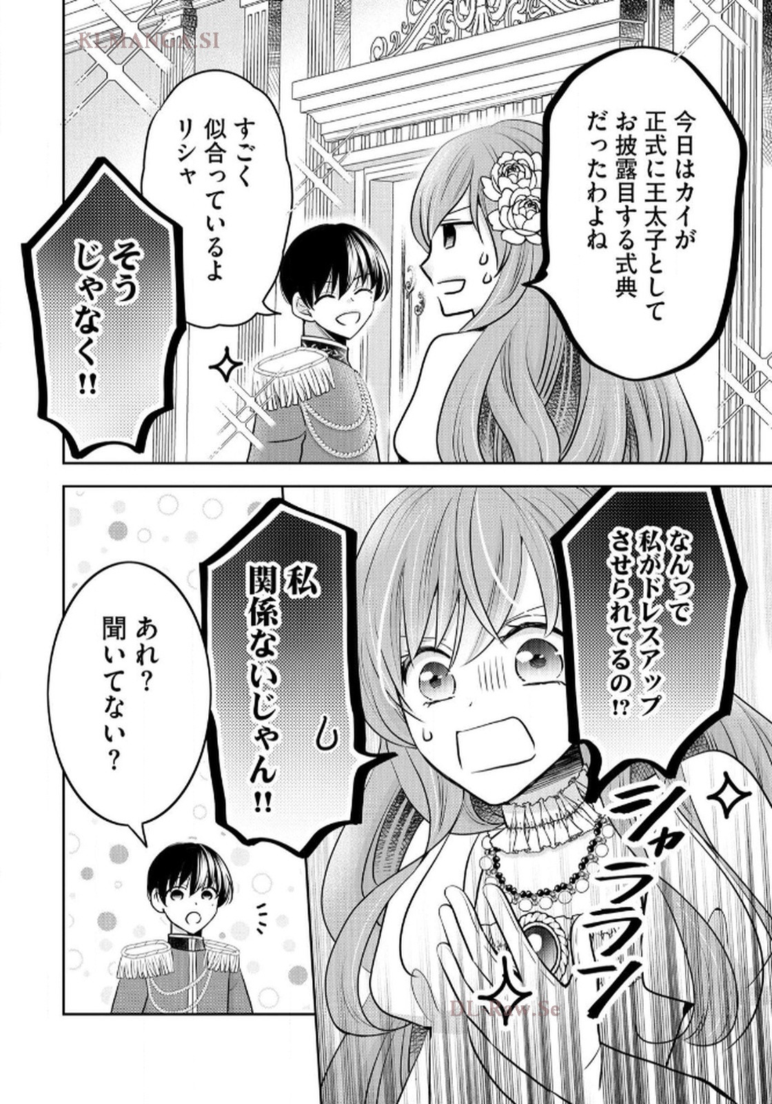 P26