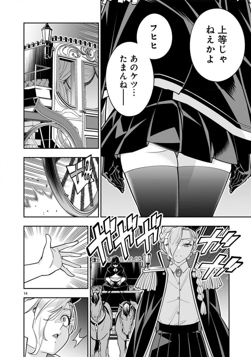P14
