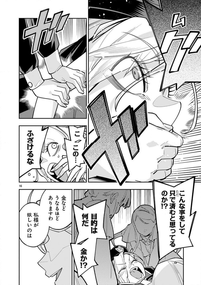 P16