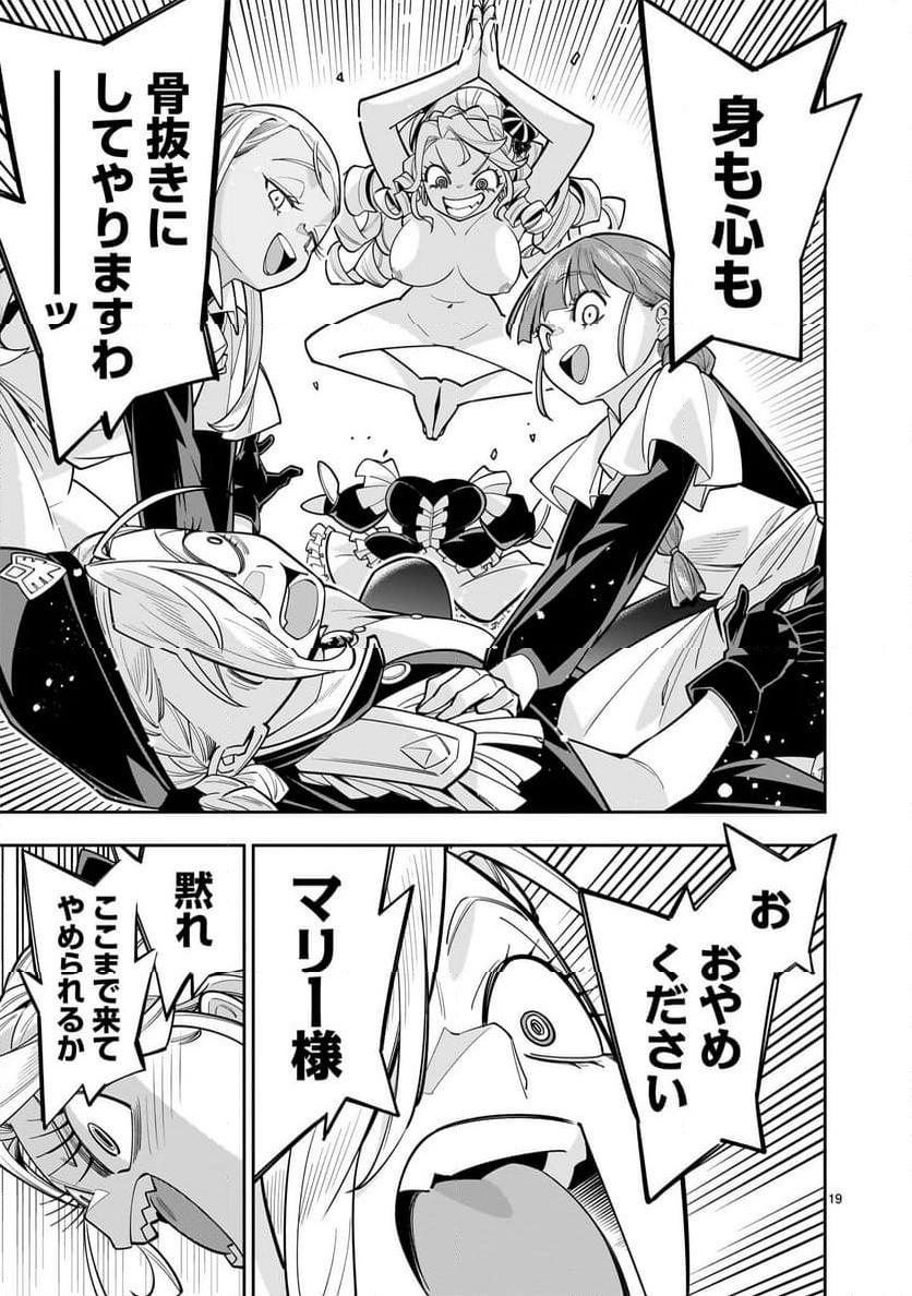 P19