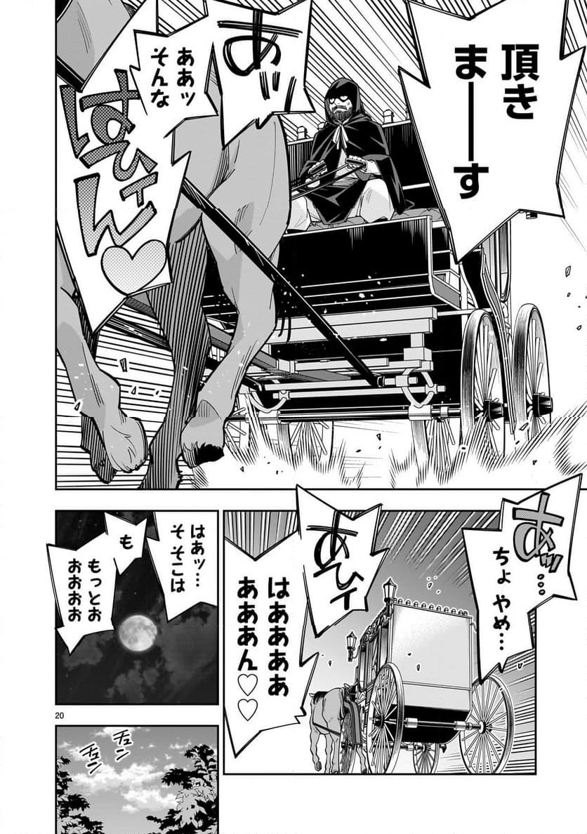 P20
