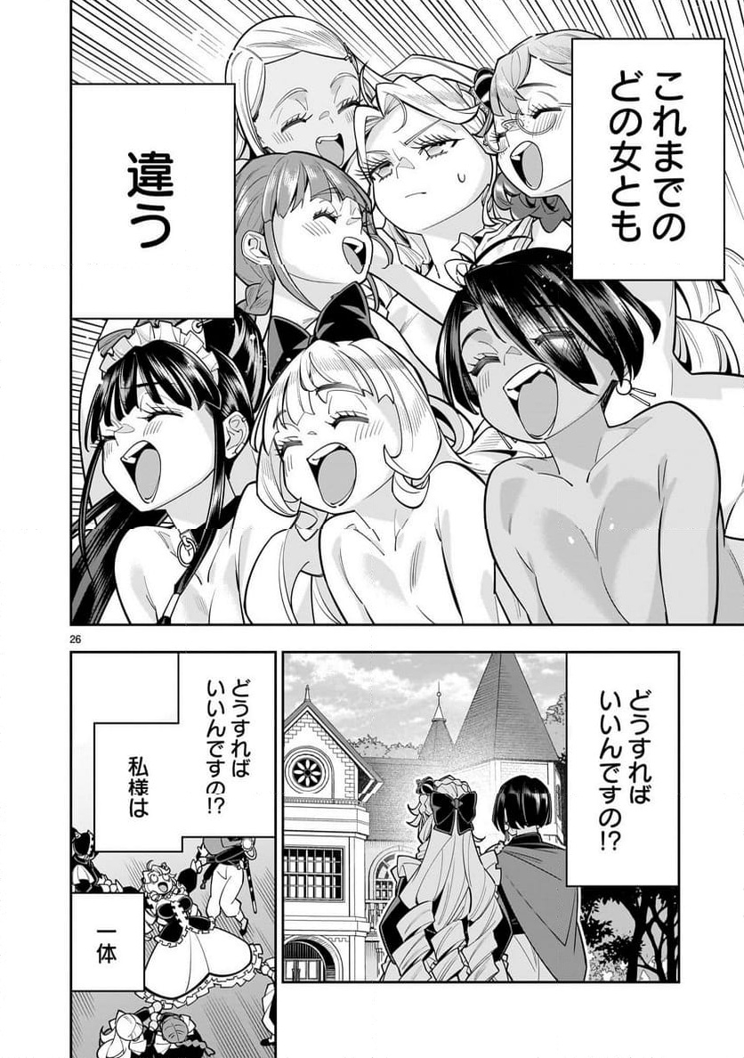 P26