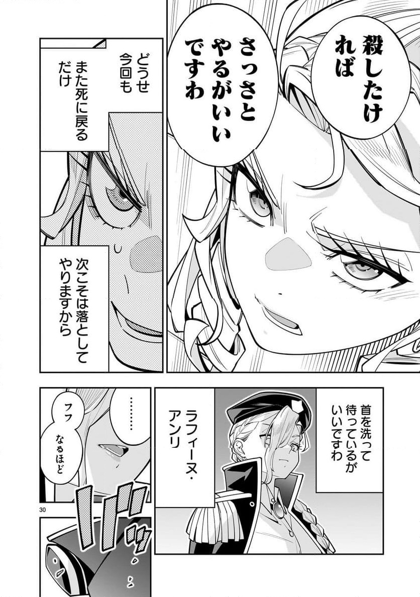 P30