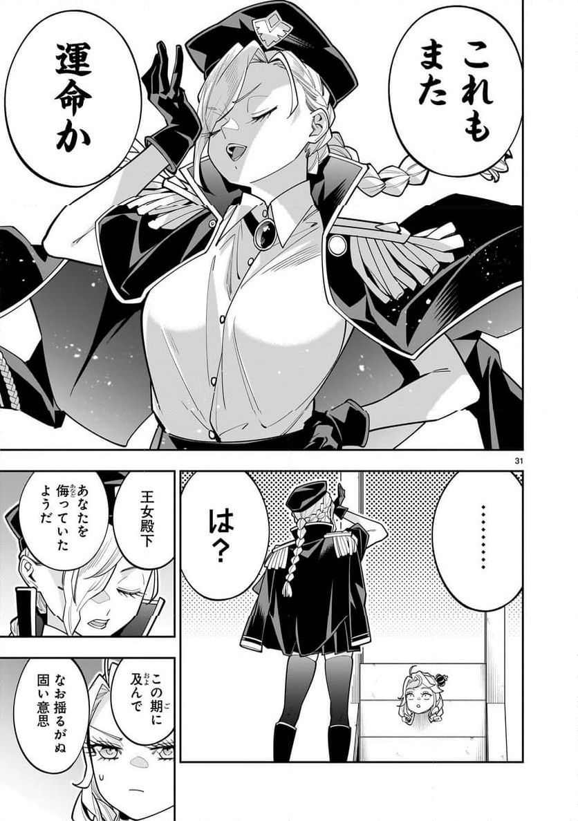 P31