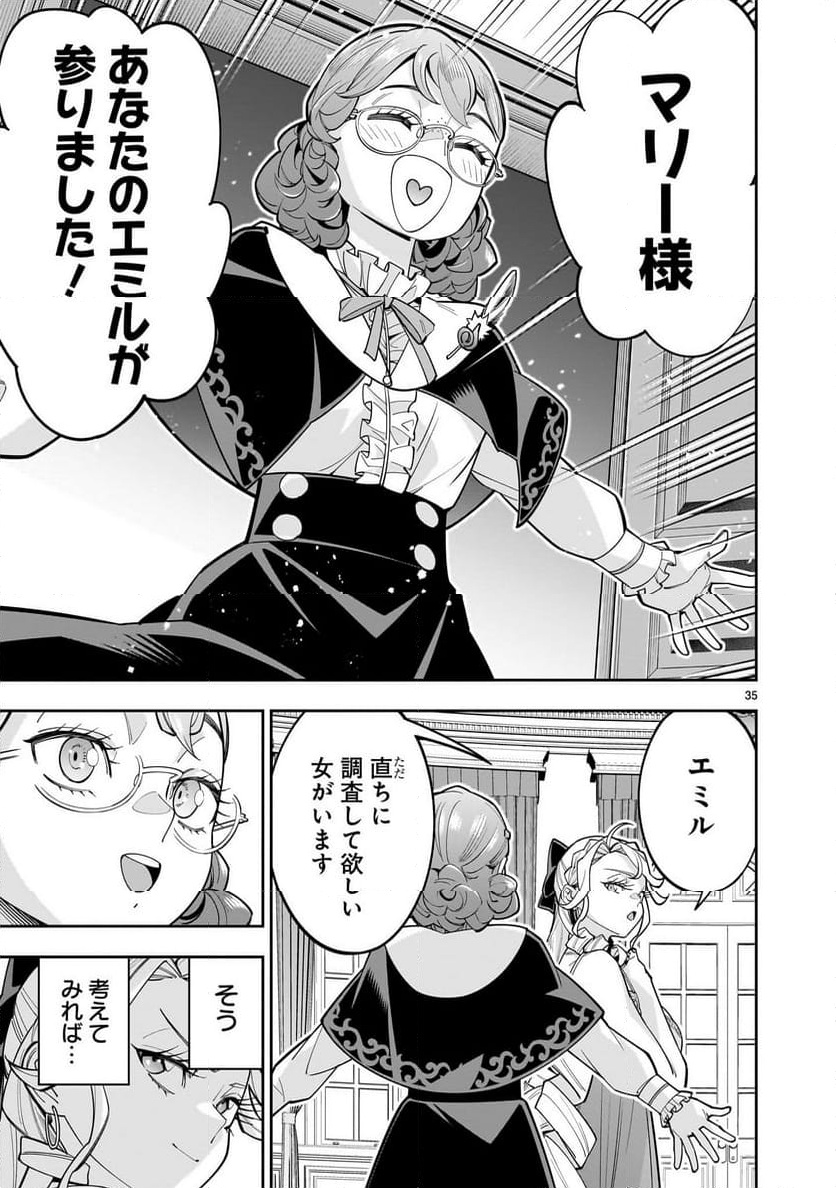 P35