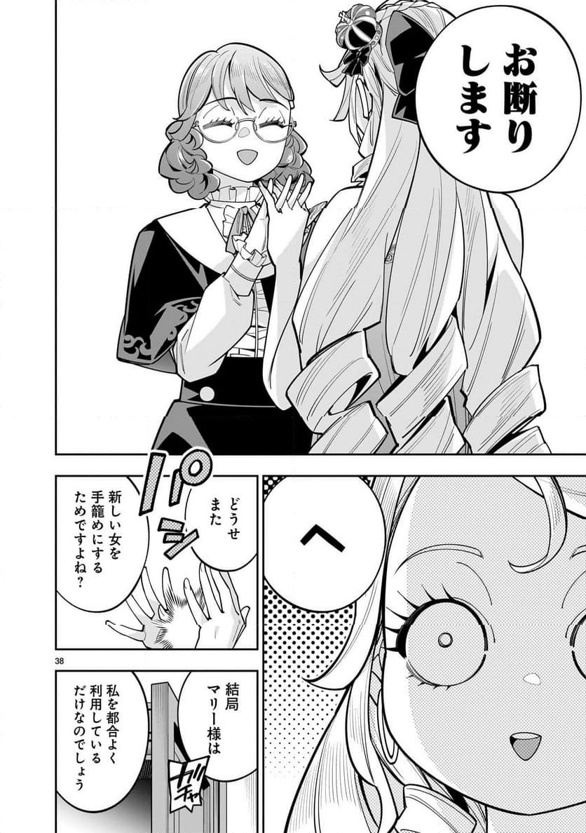 P38