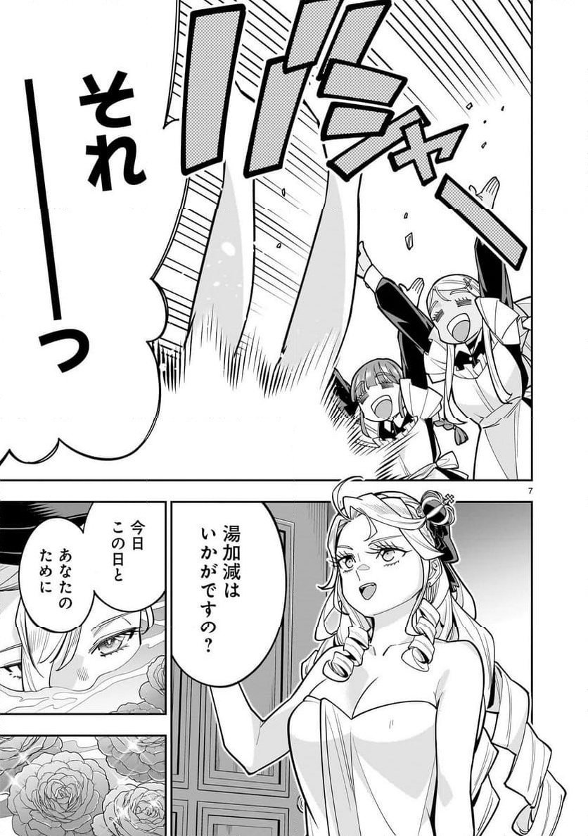 P7