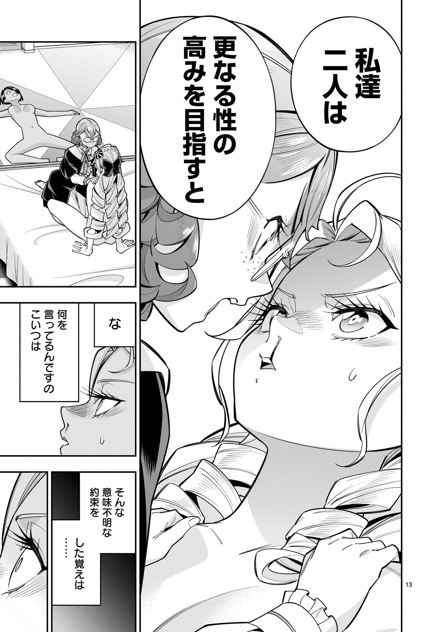 P13