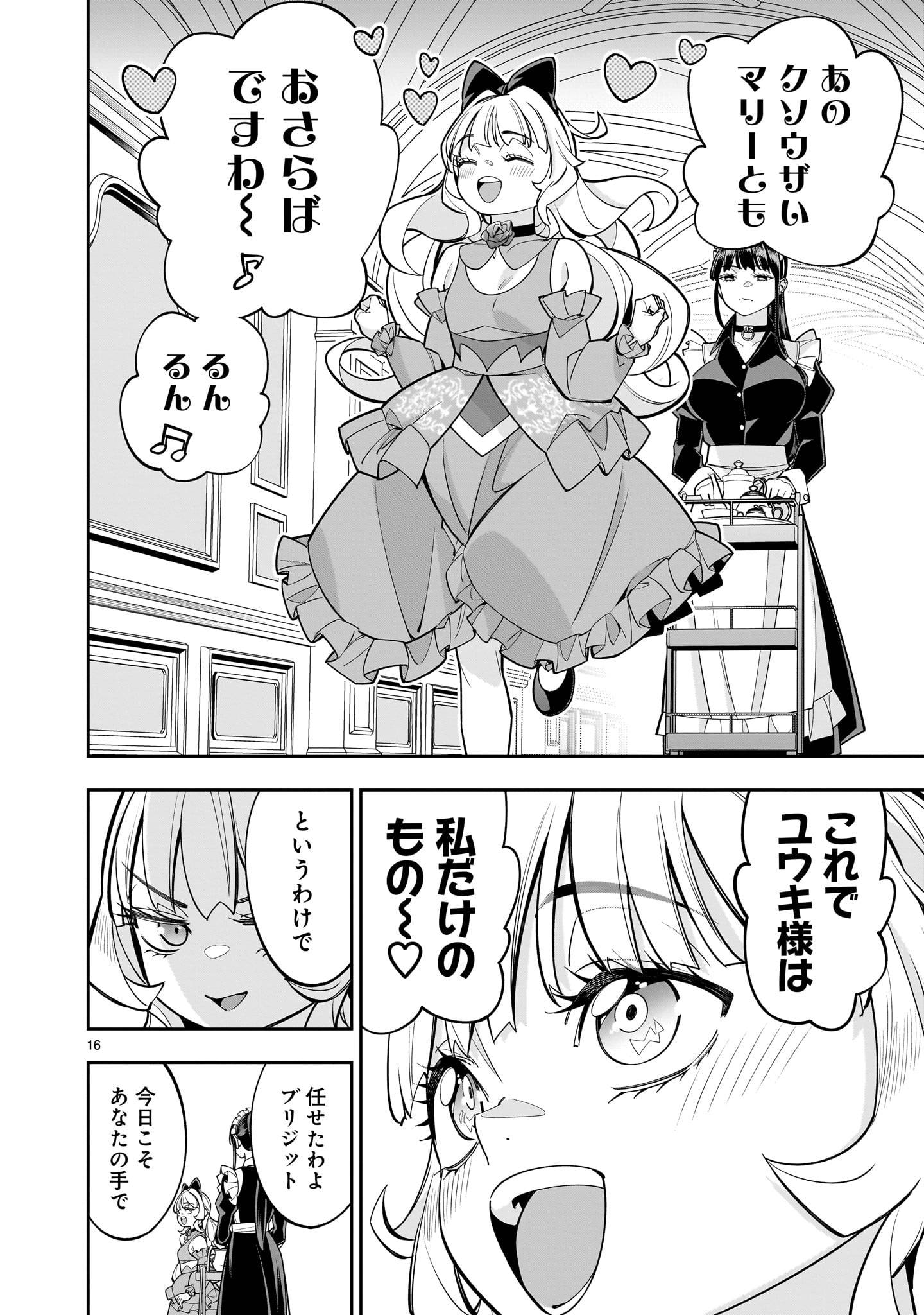P16