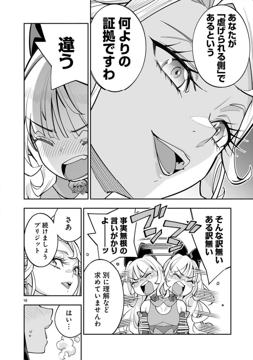 P16