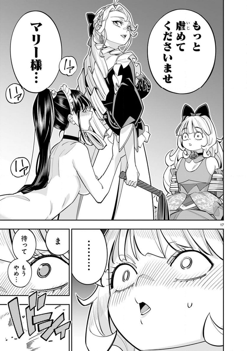 P17