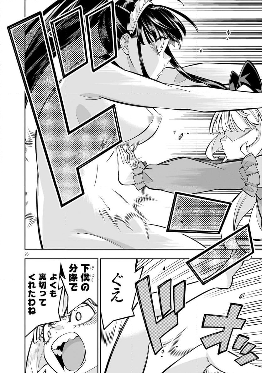 P26