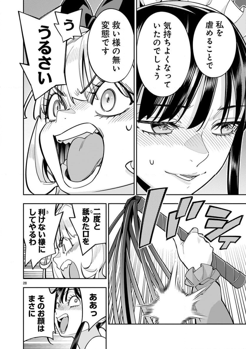 P28