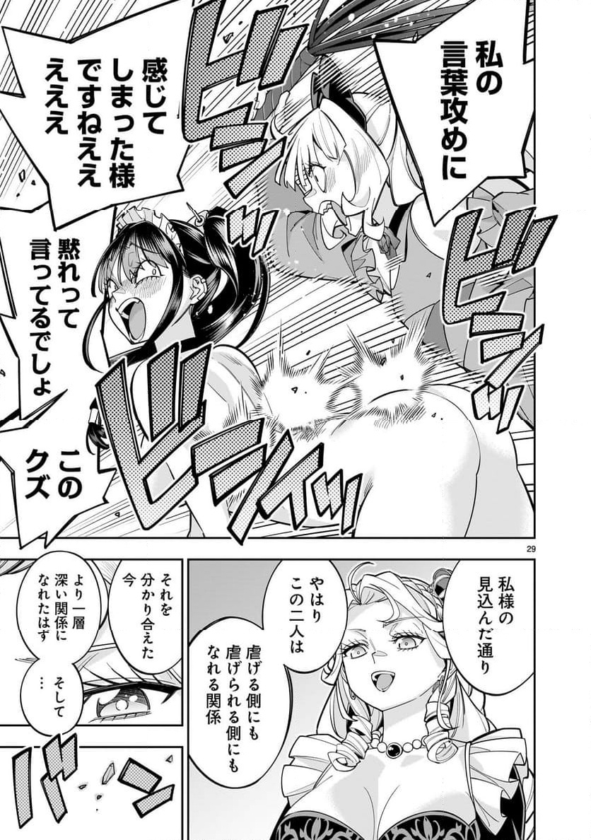 P29